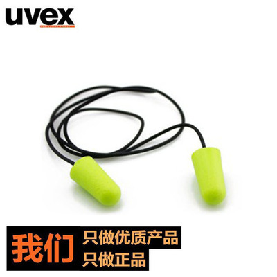 优维斯耳塞UVEX 2112010 防噪音耳塞 工业隔音耳塞 睡眠耳罩 举报