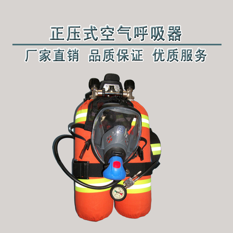 双瓶正压式空气呼吸器图2