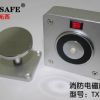 供应电磁门吸｜常开式防火门释放器|型号TX-80DX