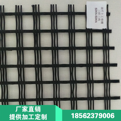 玻纤土工格栅厂家直销 玻纤土工格栅报价 路面用玻纤格栅规格图2