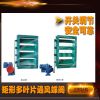 矩形多叶片通风蝶阀DJTF4 厦门双特阀门厂家