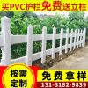 pvc塑钢草坪护栏 花园绿化带围栏 小区别墅园林公园花园防护栏