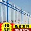 喷塑锌钢围墙护栏 铁艺景观园林防护栏 新农村社区庭院隔离护栏