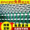 pvc草坪塑钢护栏 绿化带草坪塑料隔离栅栏 花园庭院安全防护栏