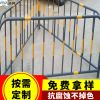 市政交通铁马移动护栏 施工安全交通隔离护栏 活动道路隔离护栏