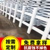 【锌钢草坪护栏】焊接钢制绿化护栏 隔离带铁栅栏 市政园林防护栏