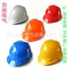 电力安全帽 良心品质 加厚加固安全帽 工地 建筑工程安全帽 工地