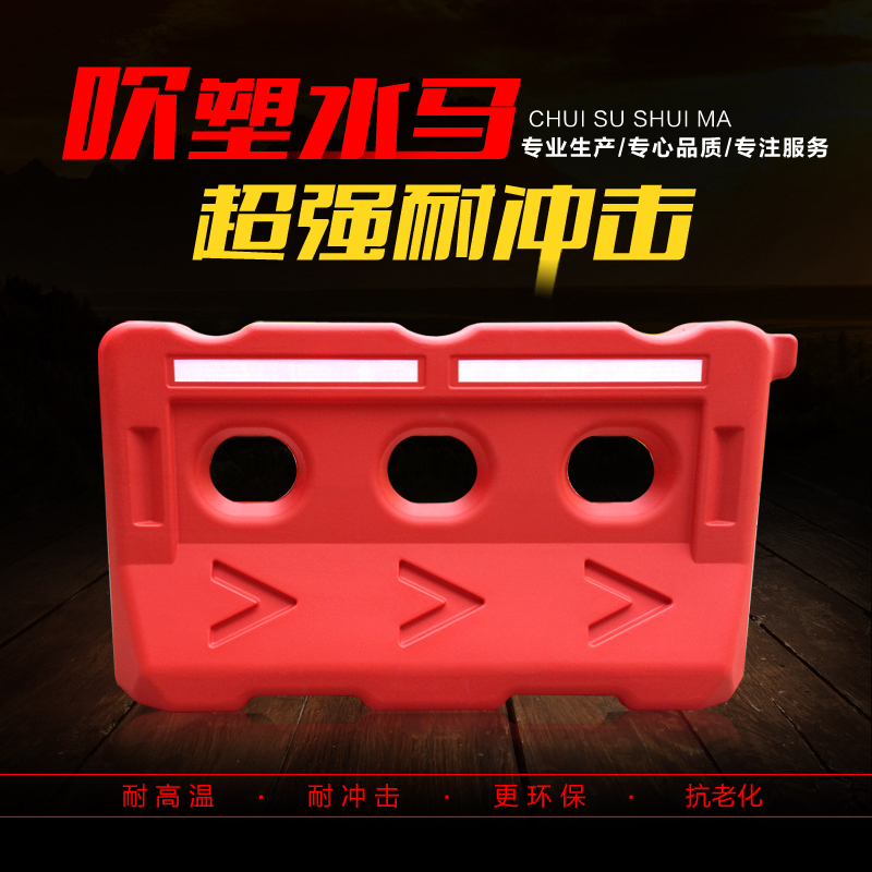 马路安全隔离交通水马 质保红白水马 大量库存现货低价销售图3