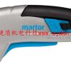 martor 122001自动回弹安全刀 带有刀片锁定装置 MARTego No. 122001