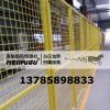 黄色生产车间隔离网车间隔断隔离栏工位设备防护网美耐固品牌围栏