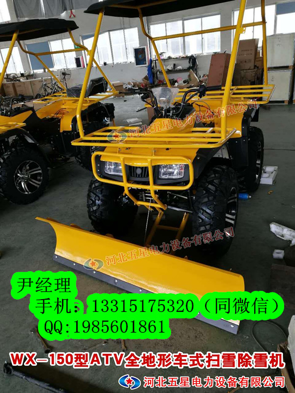 齐齐哈尔除雪机_齐齐哈尔除雪车厂家【全地形扫雪除雪车原理】图2
