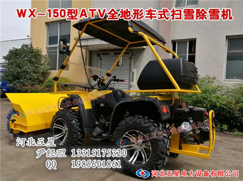 广场全地形扫雪除雪车_齐齐哈尔市政扫雪除雪车马力大效率高图3