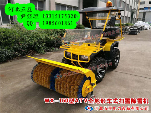 除雪机械厂家——全地形扫雪除雪车_齐齐哈尔社区除雪车性能图3