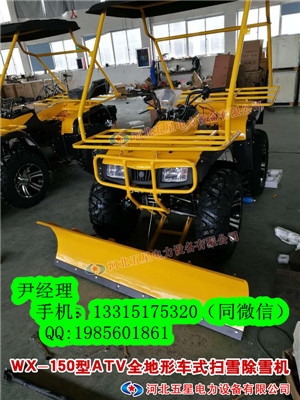 齐齐哈尔扫雪除雪车_机场扫雪机{冀虹全地形扫雪除雪车报价}图3