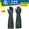 加厚型乳胶防化工业手套 橡胶耐酸碱55cn劳保手套