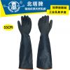 劳保乳胶橡胶皱纹加长加厚防化防护耐酸碱工业手套