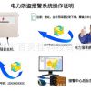 太阳能供电防盗报警器主机绕线防盗器农村灌溉变压器防盗GSM电力