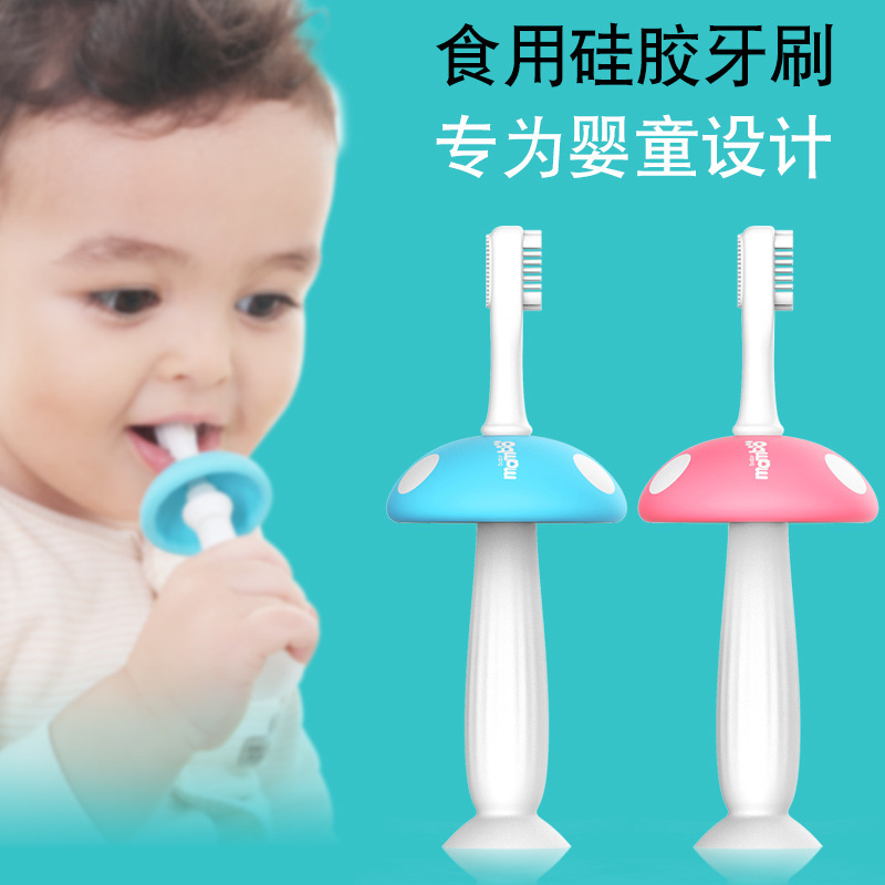 厂家直销 蔓葆婴幼儿硅胶牙刷 宝宝训练牙刷 新款宝宝乳牙刷