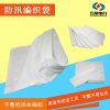 防汛编织袋 防汛袋 高强度聚乙烯白色防汛专用编织袋 尺寸定制