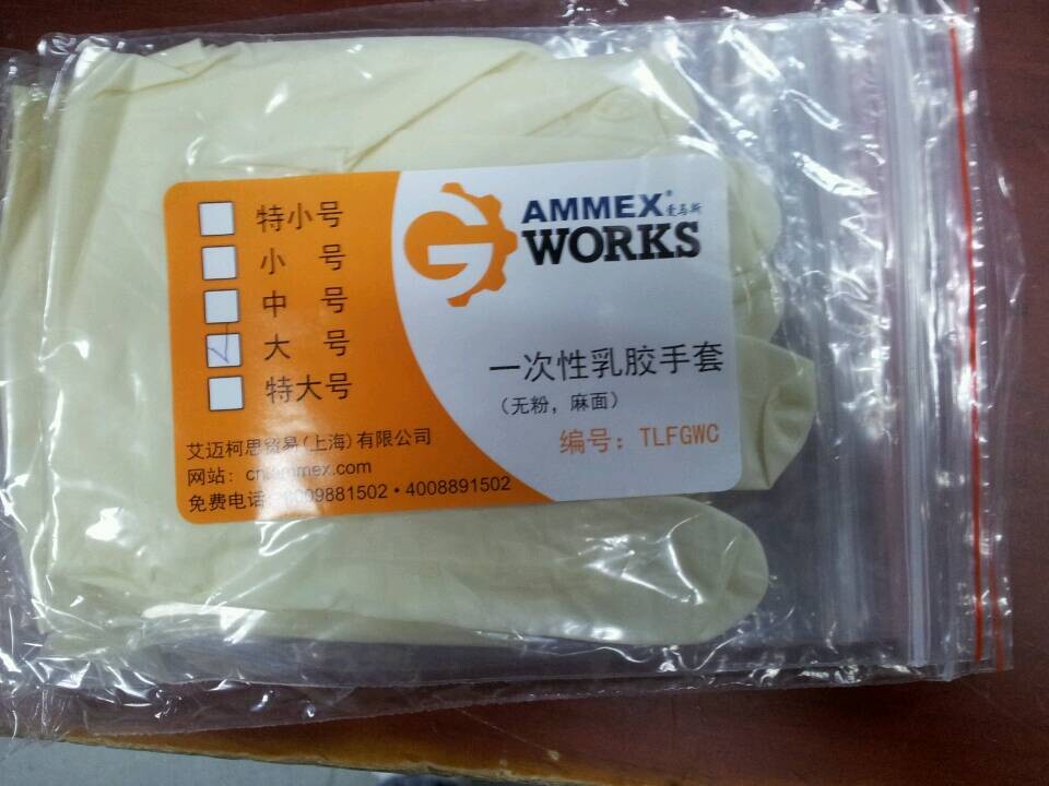 爱马斯一次性乳胶手套图2