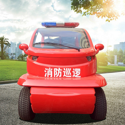 社区微型消防电动车 配置齐全多功能 电动小型消防车