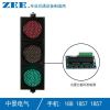 200mm 自动控制交通红绿灯 内置自循环信号控制机 经济型信号灯