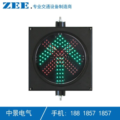 300mm红叉绿箭头交通信号灯 车道指示灯 收费站停车场指示灯图1