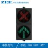 200mm红叉绿箭车道信号灯 LED红绿灯 停车场交通灯 车道指示灯
