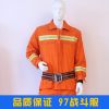 97式消防战斗服 阻燃隔热耐高温火灾消防服消防员防护灭火服