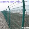 铁丝网围栏定制 公路护栏网厂家 电焊网防护网 刺钢丝隔离栅