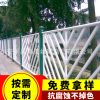 市政护栏】马路隔离栏杆 公路防撞护栏 人行路隔离围栏