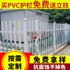 pvc变压器围栏 变电站绝缘庭院护栏 别墅社区幼儿园安全围栏