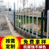 钢制绿化草坪护栏 钢制绿化市政道路隔离栅栏 焊接绿化安全围栏