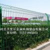 监狱护栏网 防翻越 看守所护栏 刺绳护栏