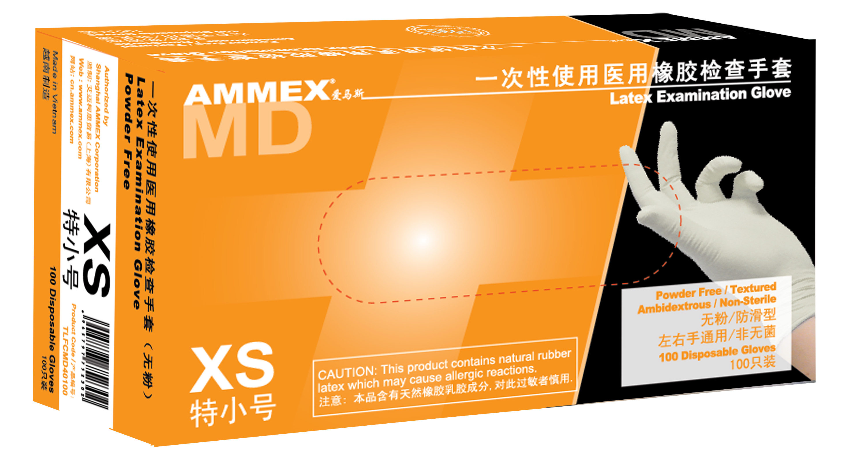 爱马斯AMMEX一次性医用橡胶手套