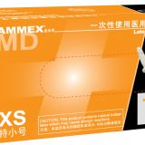 爱马斯AMMEX一次性医用橡胶手套