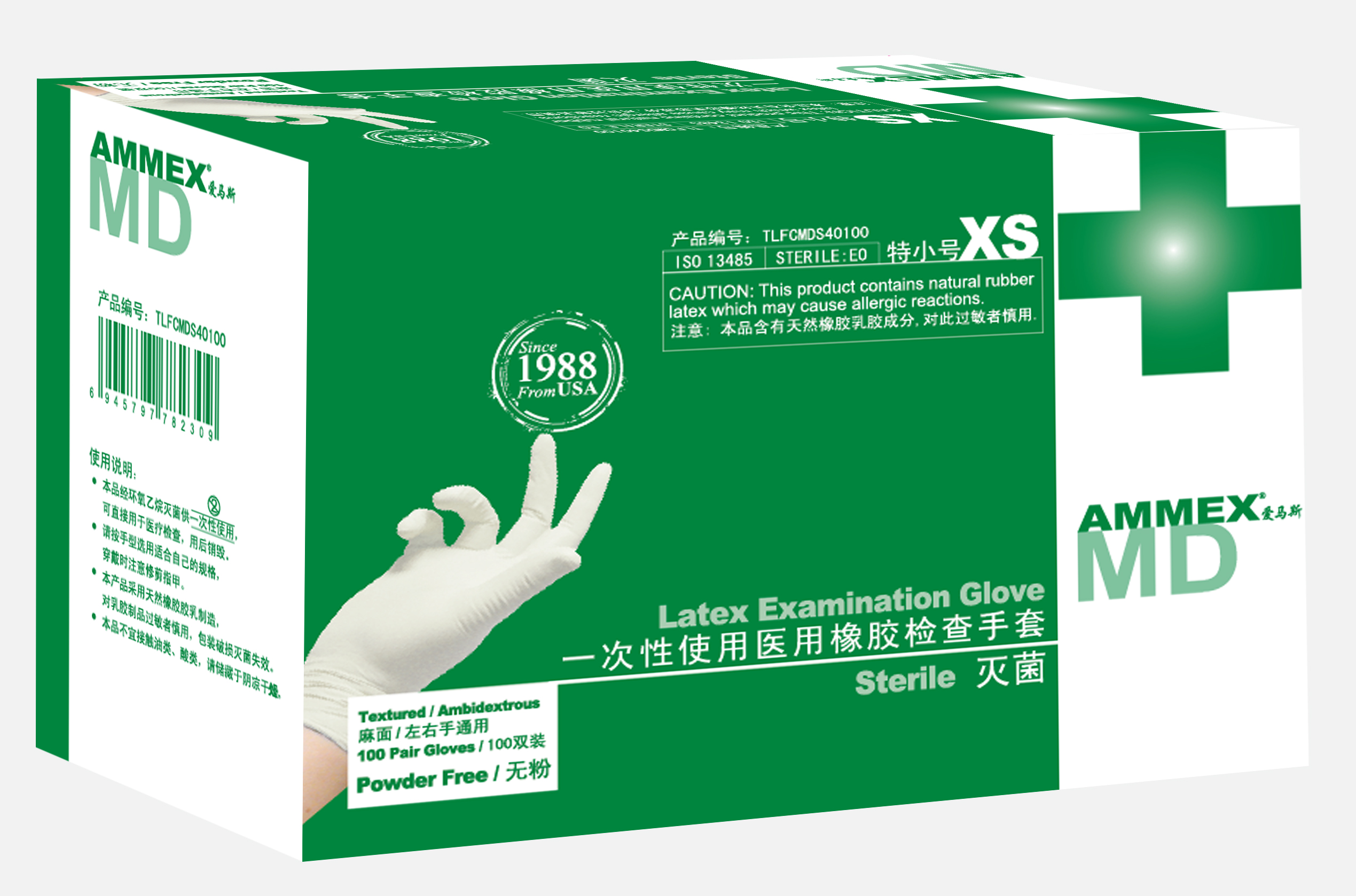 爱马斯AMMEX一次性医用灭菌橡胶手套