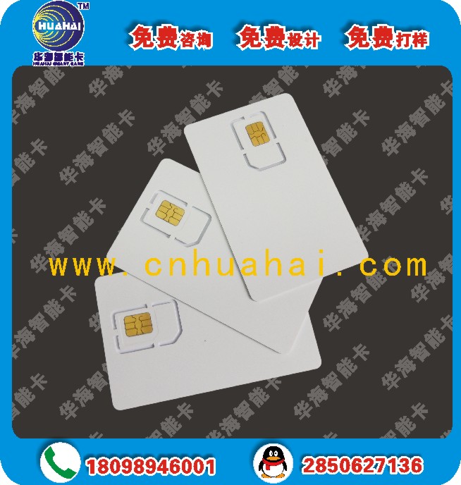 4G手机测试卡 4G耦合白卡 4G测试卡图2