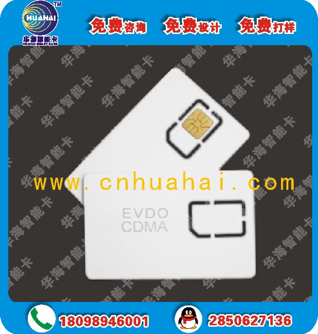 3G测试卡 WCDMA测试卡 EVDO测试卡图2