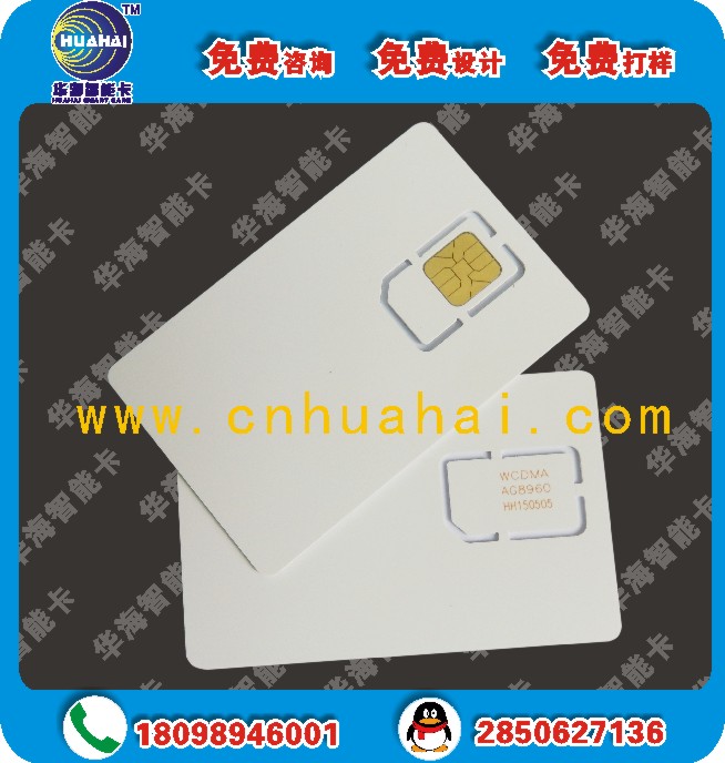 3G测试卡 WCDMA测试卡 EVDO测试卡图3