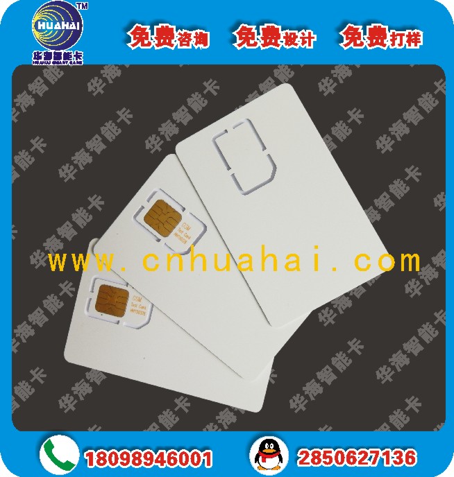 CDMA测试卡 RUIM测试卡 UIM测试白卡图2