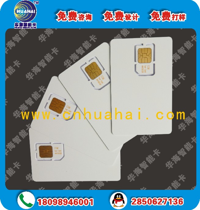 CDMA测试卡 RUIM测试卡 UIM测试白卡图3