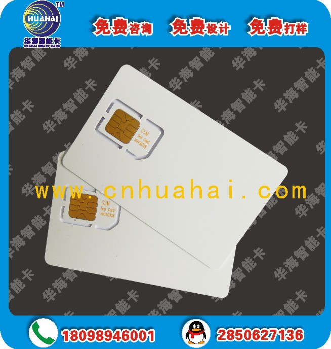 CDMA耦合测试卡  1X测试卡 C网测试卡图3