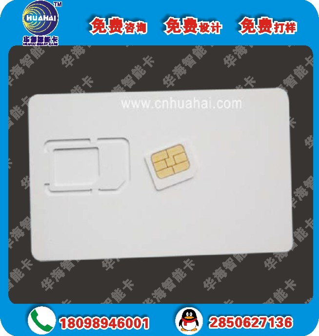 2G测试白卡 GSM耦合白卡 CDMA测试卡图2
