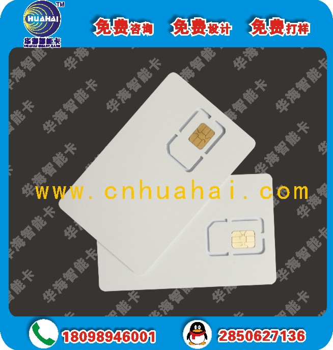 2G耦合白卡 GSM测试白卡 2G手机测试卡图2