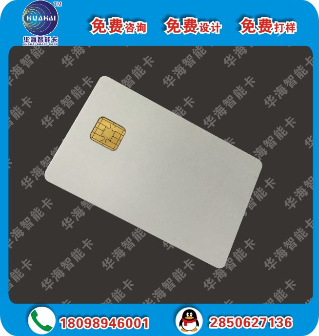 ATM机测试卡 柜台机测试卡 ATM机全套测试白卡图3