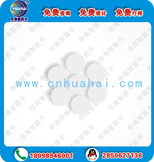 RFID直径21.5mm钱币卡 I-CODE-2钱币卡图3