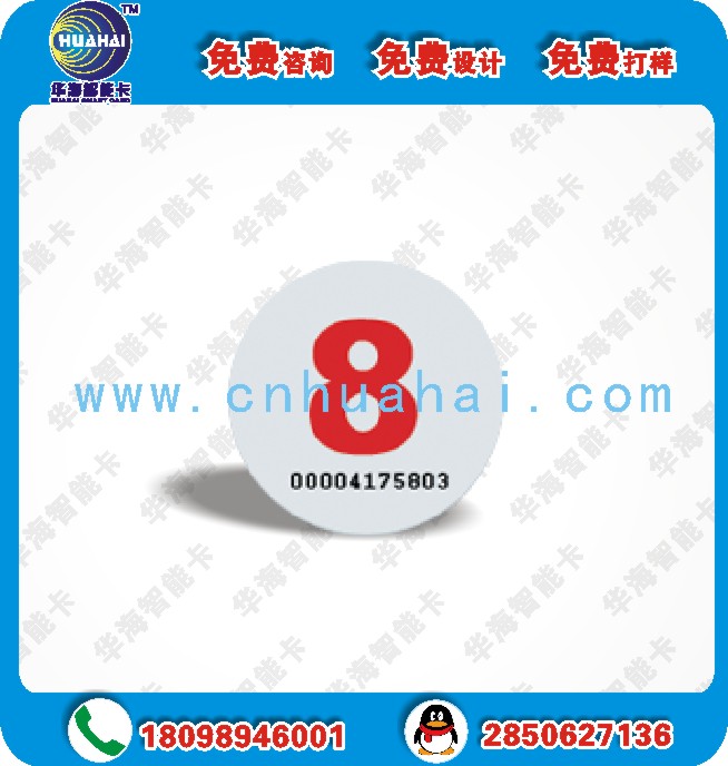 直径20mm IC钱币卡 IC圆币卡 NFC钱币卡图2
