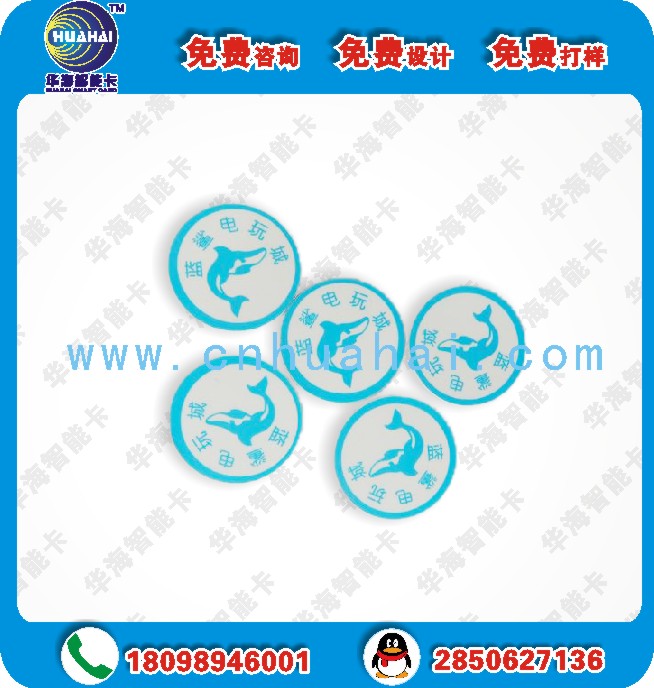 直径20mm IC钱币卡 IC圆币卡 NFC钱币卡图3