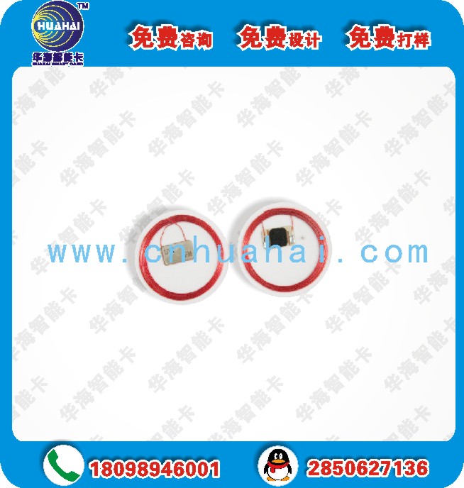 最小直径10mm钱币卡 高频1.56MHZ IC钱币卡图2